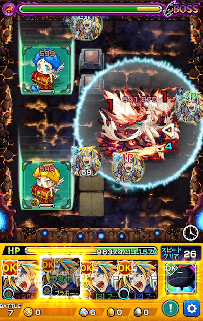 ショクイン廻 ボス2