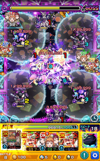 【爆絶】カンデラ ボス3