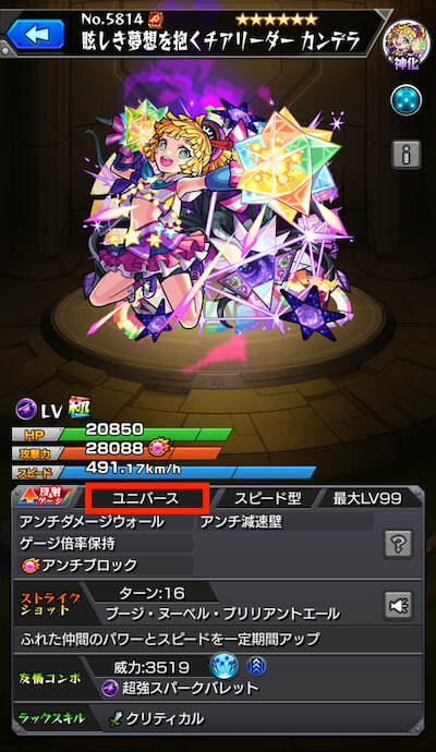カンデラ