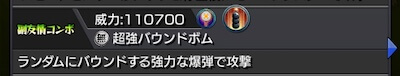 レム副友情