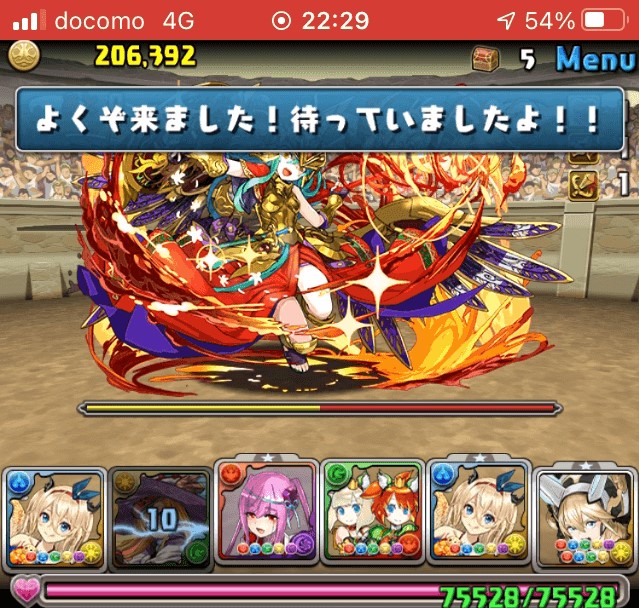 パズドラ 秘宝チャレンジ 1 の隠し要素 パーティ次第では思わぬ敗北も Appbank