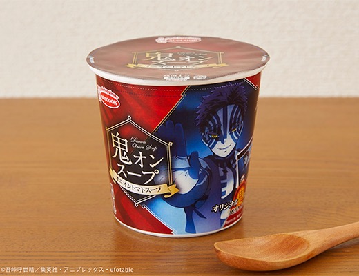 エースコック　「鬼滅の刃」オニオントマトスープ