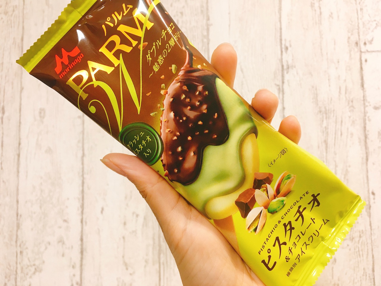 本日発売 パルム史上初のチョコ2層がけ ピスタチオ チョコレート 食べてみた Appbank 本日発売 パルム史上初のチョコ2層がけ ピスタチオ チョコレート 食べてみた Appbank