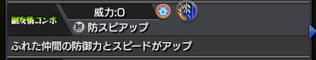 エクリプス獣神化改の評価 適正 Ss倍率をモンスト攻略班が徹底解説 ユーザーの評価 反応も Appbank