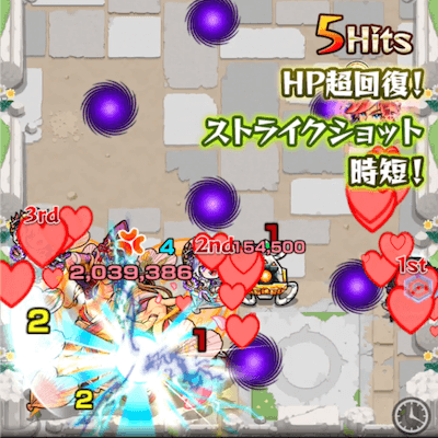エルザ 友情 ボス