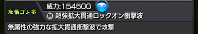 エルザ 友情