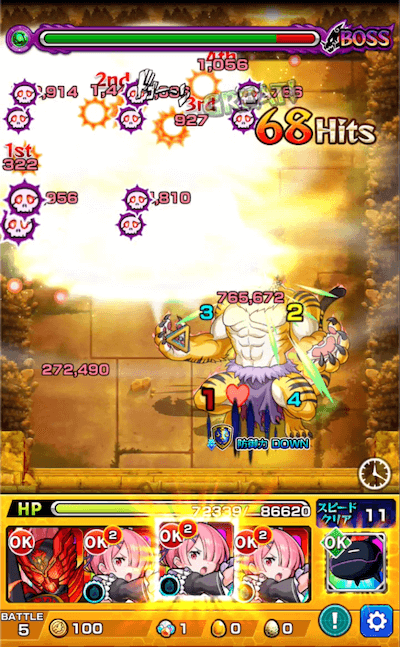 白爆2