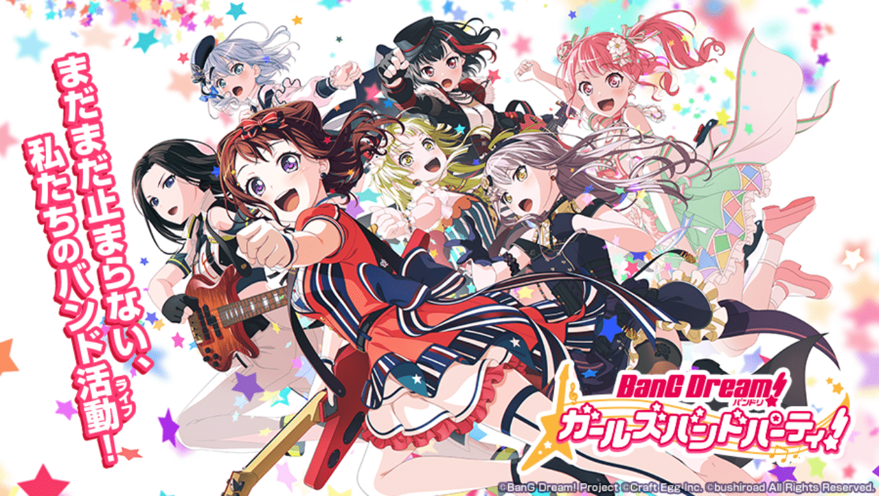 【バンドリ】本日10月7日より、ミニアニメ「BanG Dream! ガルパ☆ピコ ふぃーばー!」の放送を記念したキャンペーンを開催!