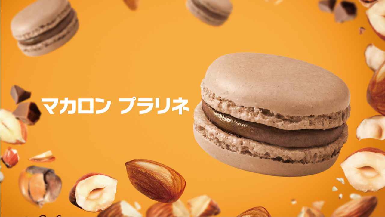 【マクドナルド】ヘーゼルナッツの香ばしさ+チョコクリームの甘さ「マカロン プラリネ」 が10/13より期間限定発売!