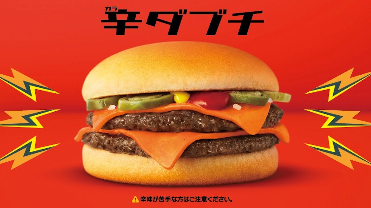 【マクドナルド】ダブチ進化系4種登場!!「辛ダブチ」も復活! どれから食べる? 10/27発売