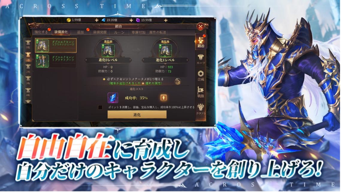 全世界5000万dl突破の大人気mmorpg Mu アークエンジェル が正式リリース Game Apps