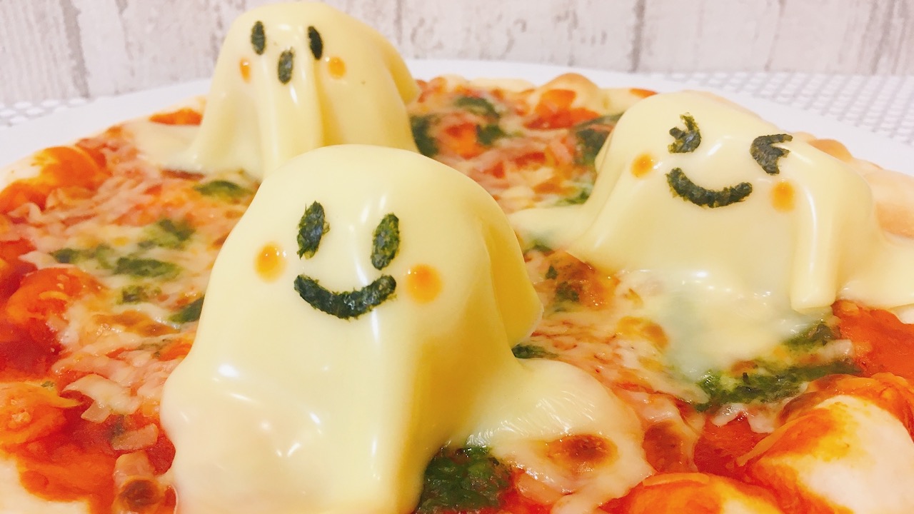 ハロウィン向け“おばけピザ”がカンタンにできてめっちゃかわいい!! 今年のハロウィンはこれで決まり♪ #アレンジレシピ
