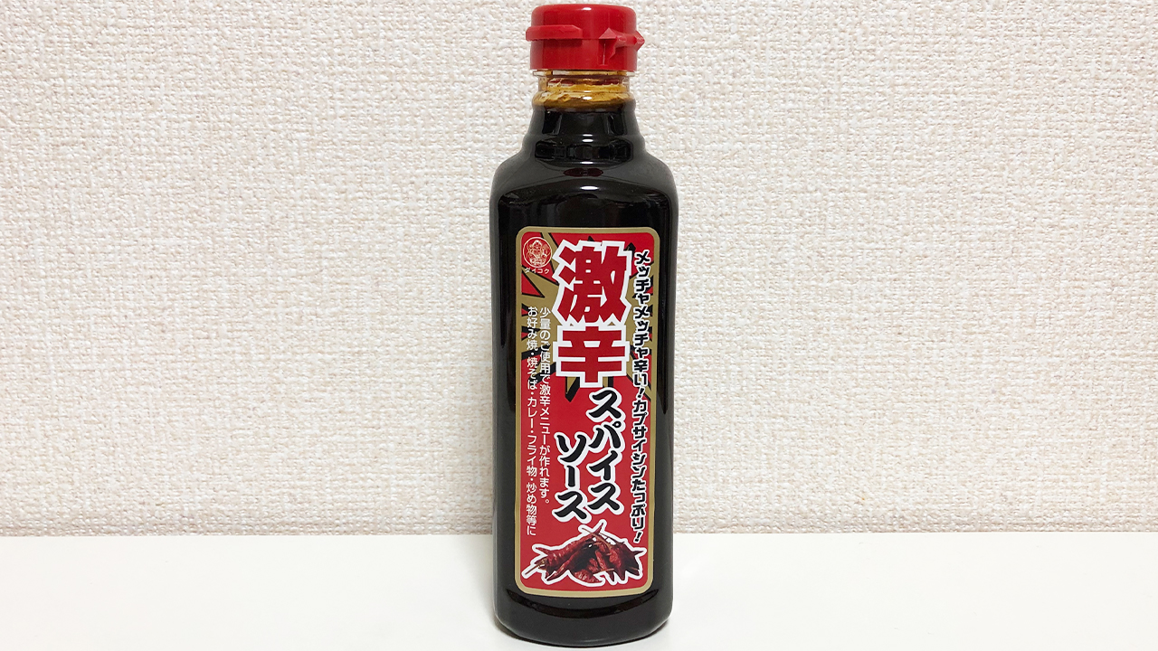 大黒屋 激辛スパイスソース 500ml