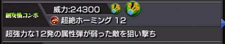 モンスト 全キャラno 1の驚異の数値 魔改造がエグいw オーディン獣神化 改の評価 適正 Ss倍率をモンスト攻略班が徹底解説 ユーザーの評価 反応も Appbank