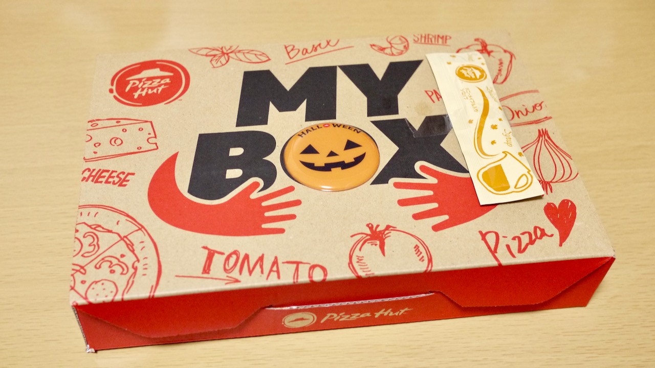 本日発売! なんだこの食感!? ピザハットのハロウィンMYボックスが振り切っててビックリなボックスだった!!