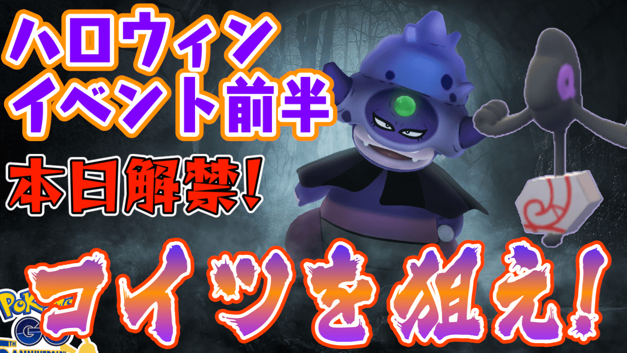 ポケモンgo マリルリやエアームドを瞬殺 ワイルドボルトアローラライチュウの使い道を紹介 Appbank