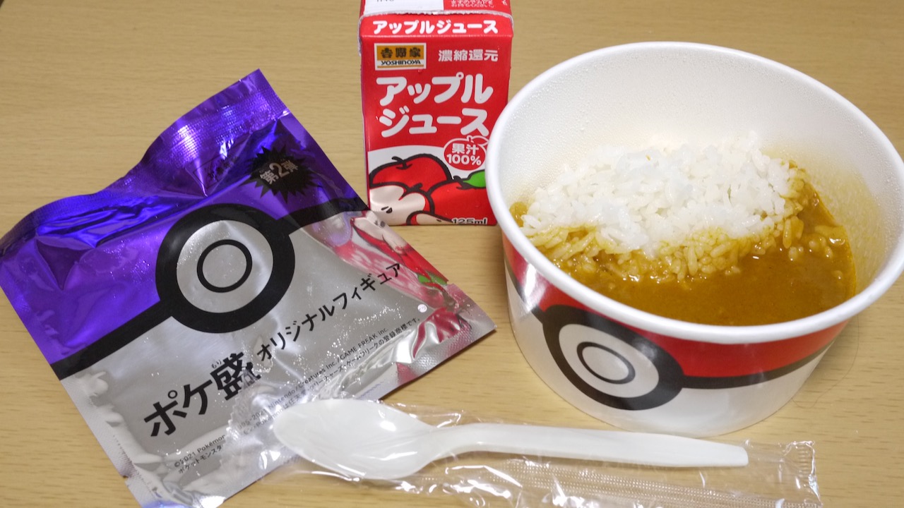 【吉野家】ポケ盛 第2弾が本日発売!! リーフィア狙いでテイクアウト一発勝負してみた!