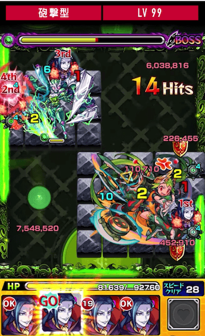 ロズワール SS1