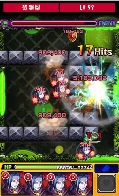 ロズワール 友情2