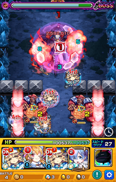 ロズワール ボス1
