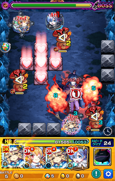 ロズワール ボス2