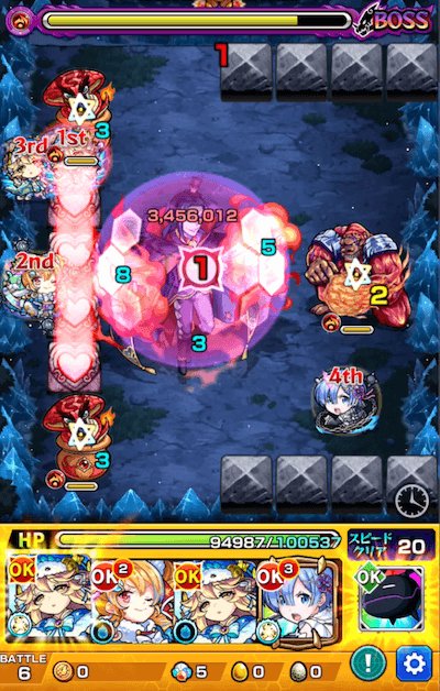 ロズワール ボス3