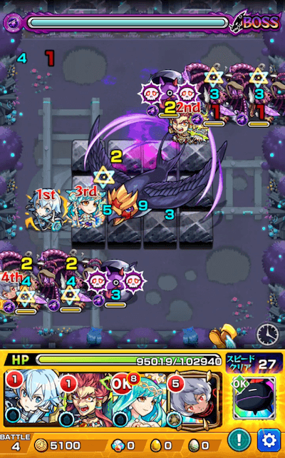 サムロスワ ボス1