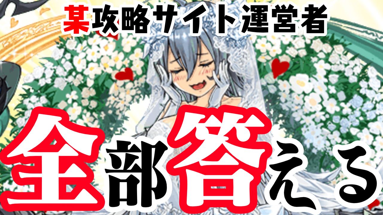 【パズドラ日記】記念配信したら放送事故になった!? リスナーに弄ばれた男。