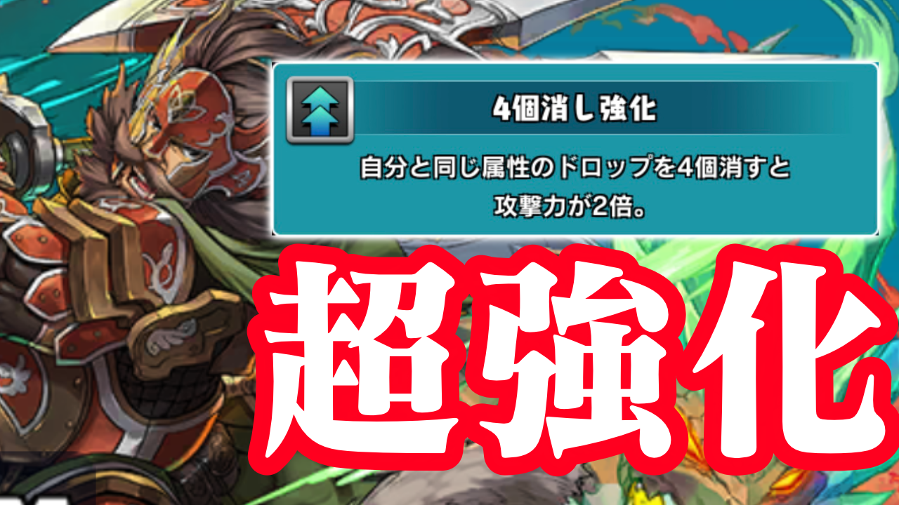 【パズドラ日記】強化された2体攻撃の火力がやばい!! が、バックファイアが過ぎる。【パズバト】