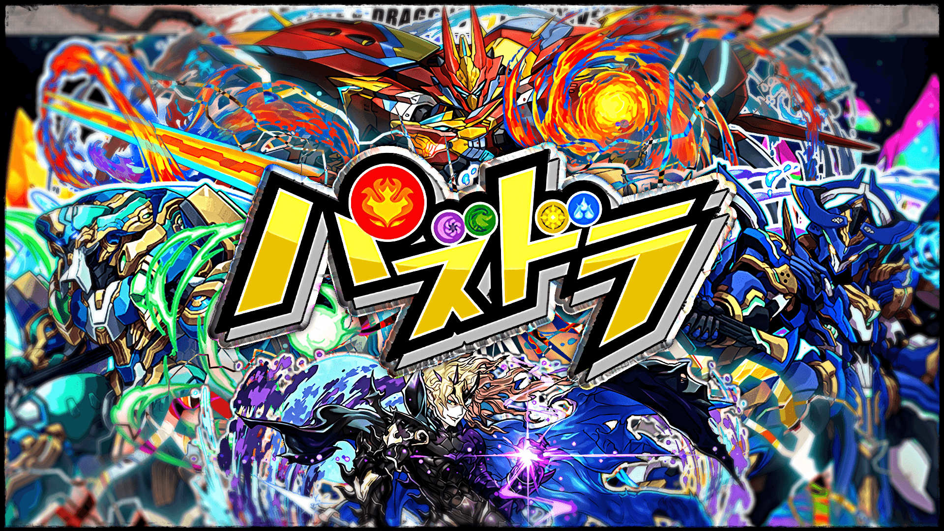 パズドラ 星7より星6の方が当たりかも サンリオ星6以上確定ガチャ引いてみた Game Apps パズドラ 星7より星6の方が当たりかも サンリオ星6以上確定ガチャ引いてみた Game Apps
