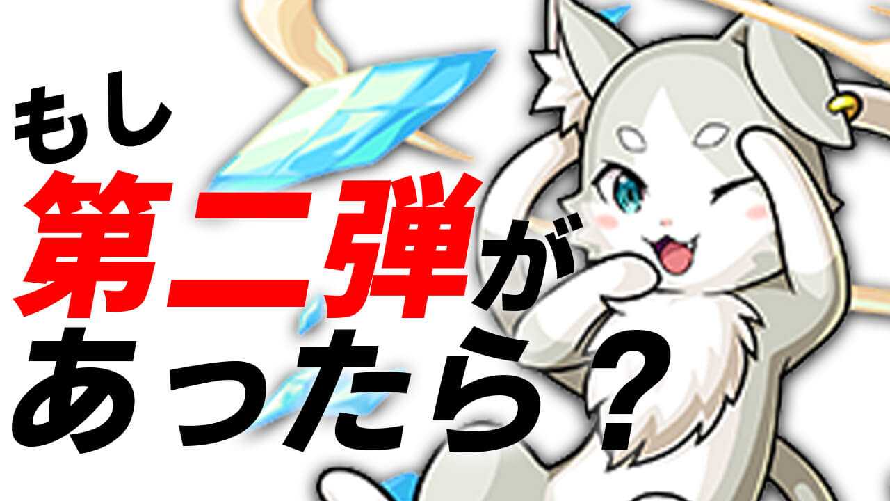 アンケート サムネ