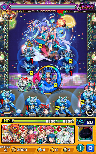 ヤトセ ボス1