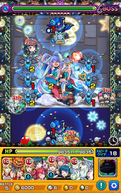 ヤトセ ボス2