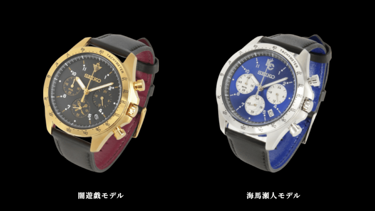 ユナイテッドトウキョウ SEIKO 遊戯王コラボ 時計 海馬瀬人ver 【世界