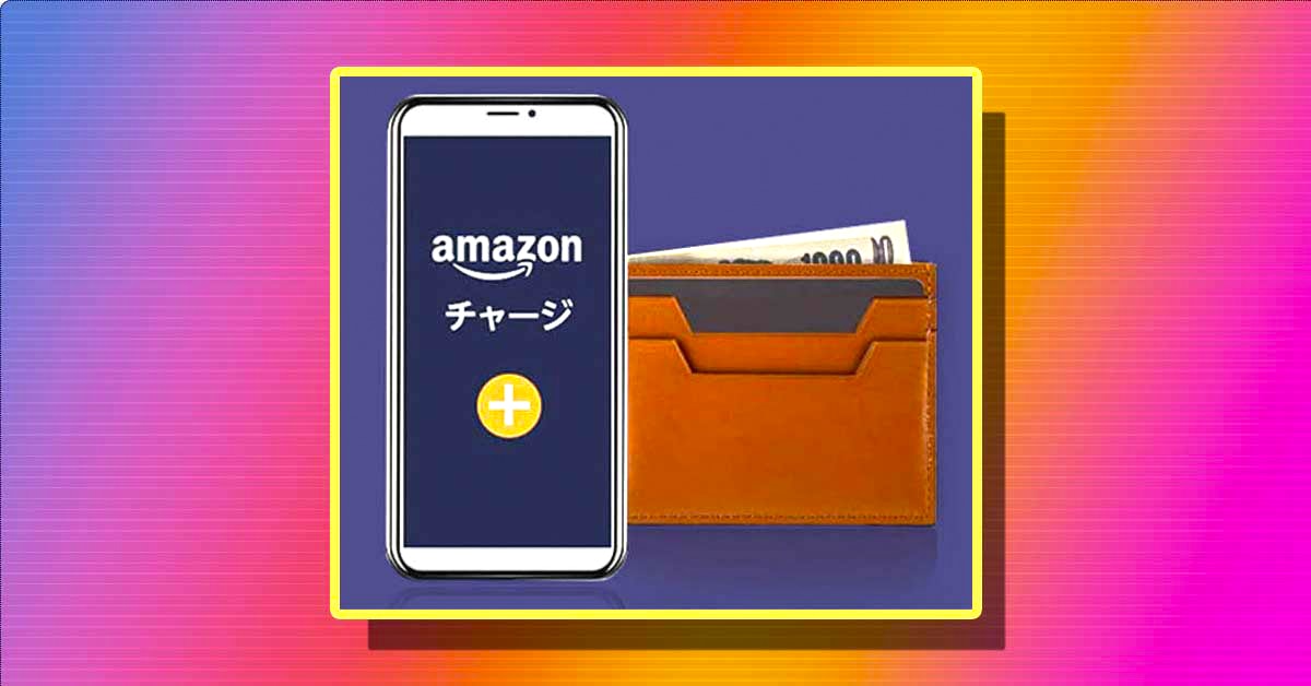0.5％還元！ ブラックフライデーでさらに得できる〝Amazonの小わざ〟ちりも積もればマウンテン!!