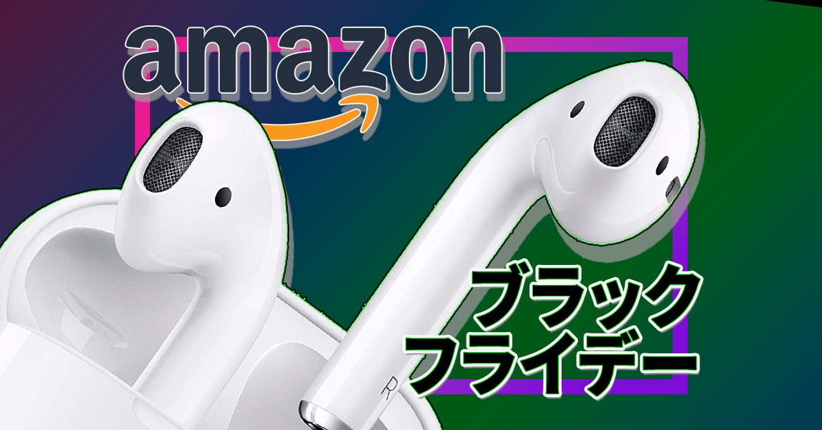 AirPods, 第二世代