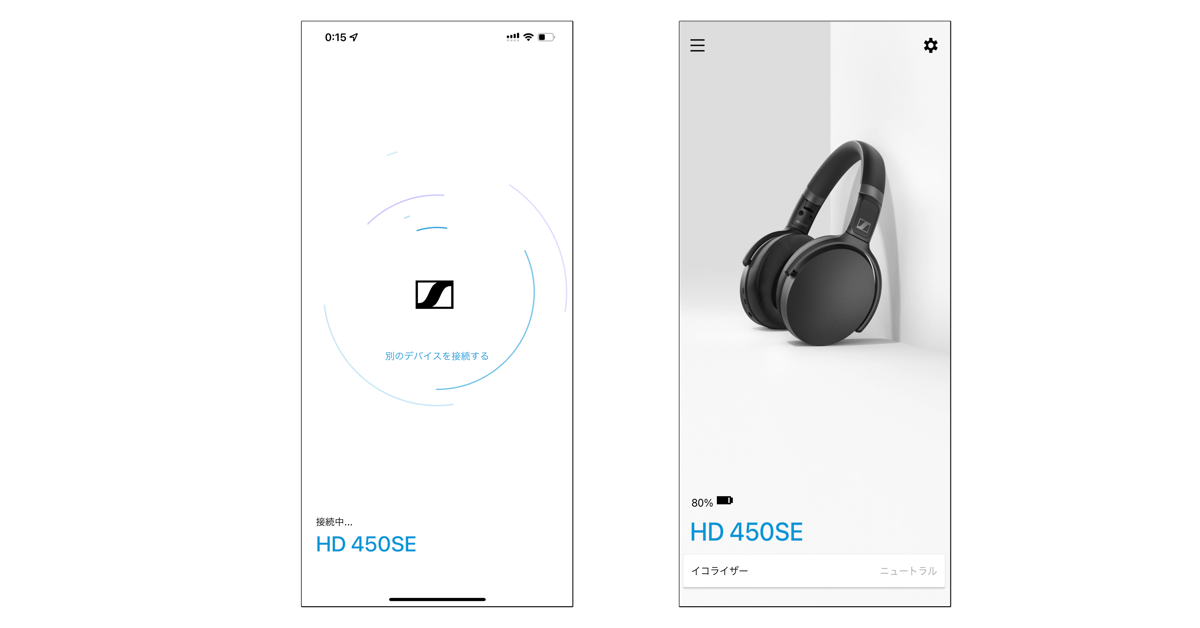 Sennheiser, ゼンハイザー, HD 450 SE, ノイズキャンセリング, ワイヤレス, Bluetooth, ヘッドホン, Amazon限定モデル, ペアリングの様子