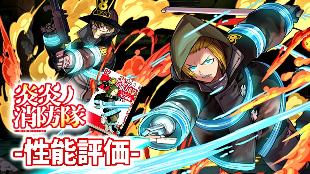 【パズドラ】絶対入手すべき!? 万能に使える超優秀キャラ! 『アーサー・ボイル』の強さ・使い道を徹底評価!