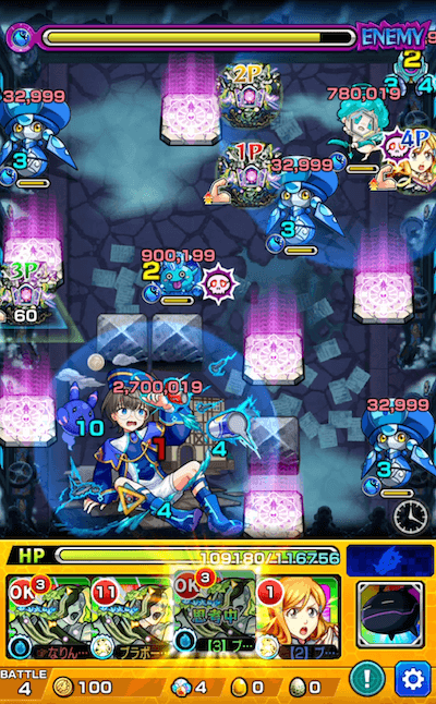 超絶 オド ステージ4