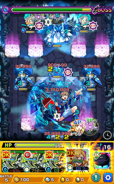 超絶 オド ボス1