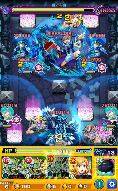 超絶 オド ボス2