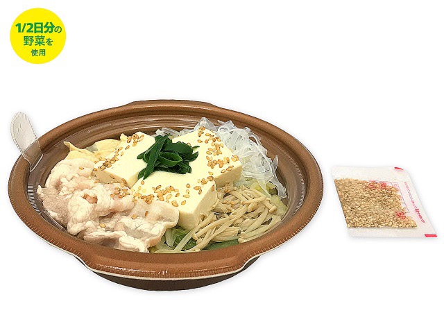 １／２日分の野菜　白のクリーム豆乳鍋