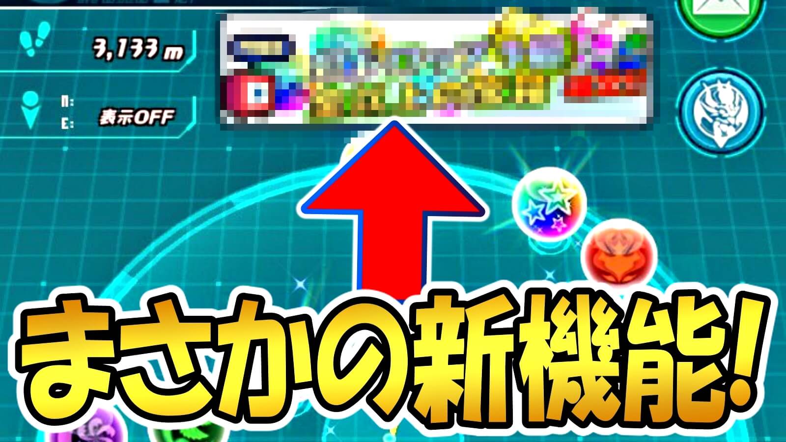 【パズドラ】育成用の素材集めに革命は起きるのか! パズバトの開発情報が一部公開!