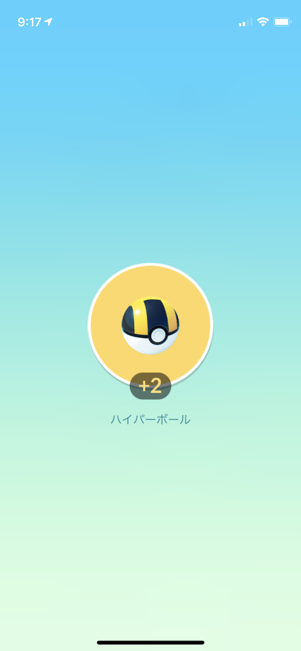 ポケモンgo 100個超えのボールが毎日無料で手に入る 今 ギフト開封がアツすぎる 2 Appbank