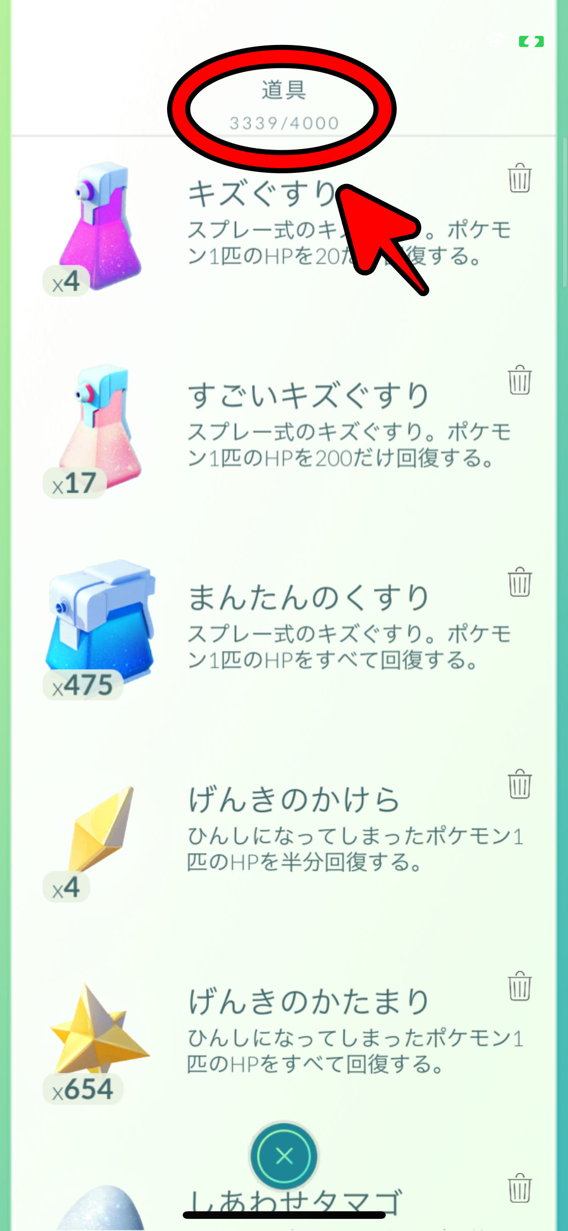 ポケモンgo ボックス上限が5000まで拡張 バッグ上限も4000まで拡張されました Game Apps