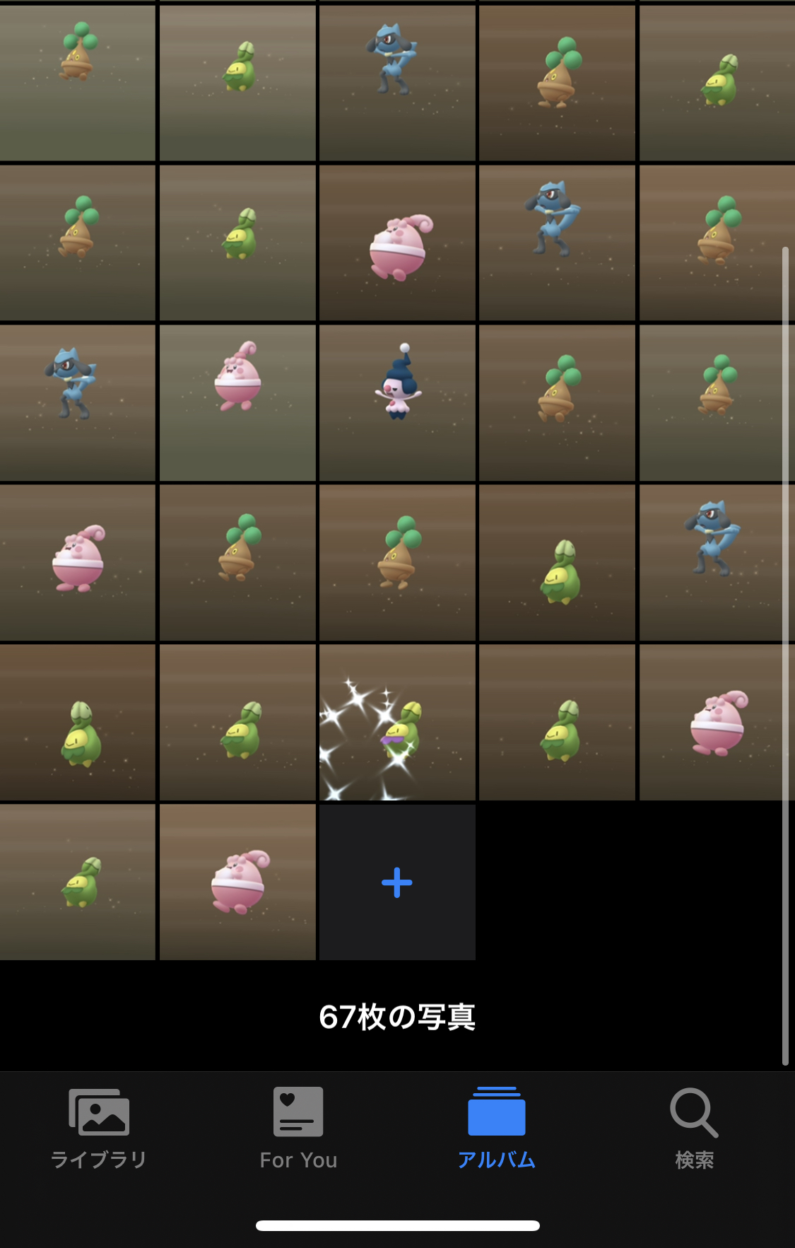 ポケモンgo 色違いリオルとマネネ狙いの7kmタマゴ67連孵化の結果 ウソハチ地獄の果てに手に入れたものとは 3 Appbank