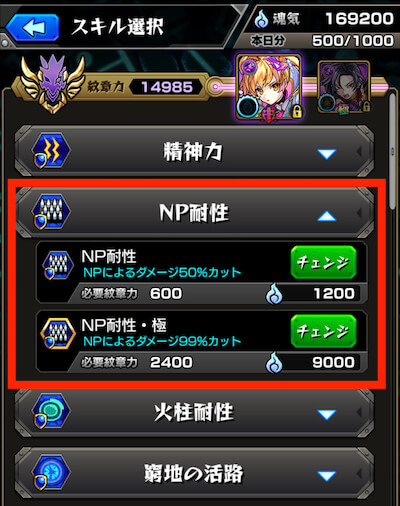 紋章