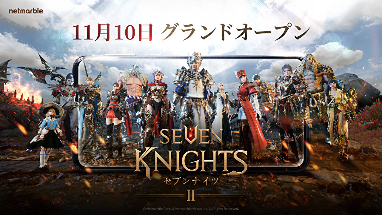 【本日リリース】『セブンナイツ2』全世界待望のシリーズ続編がついに本日、正式サービス開始!!