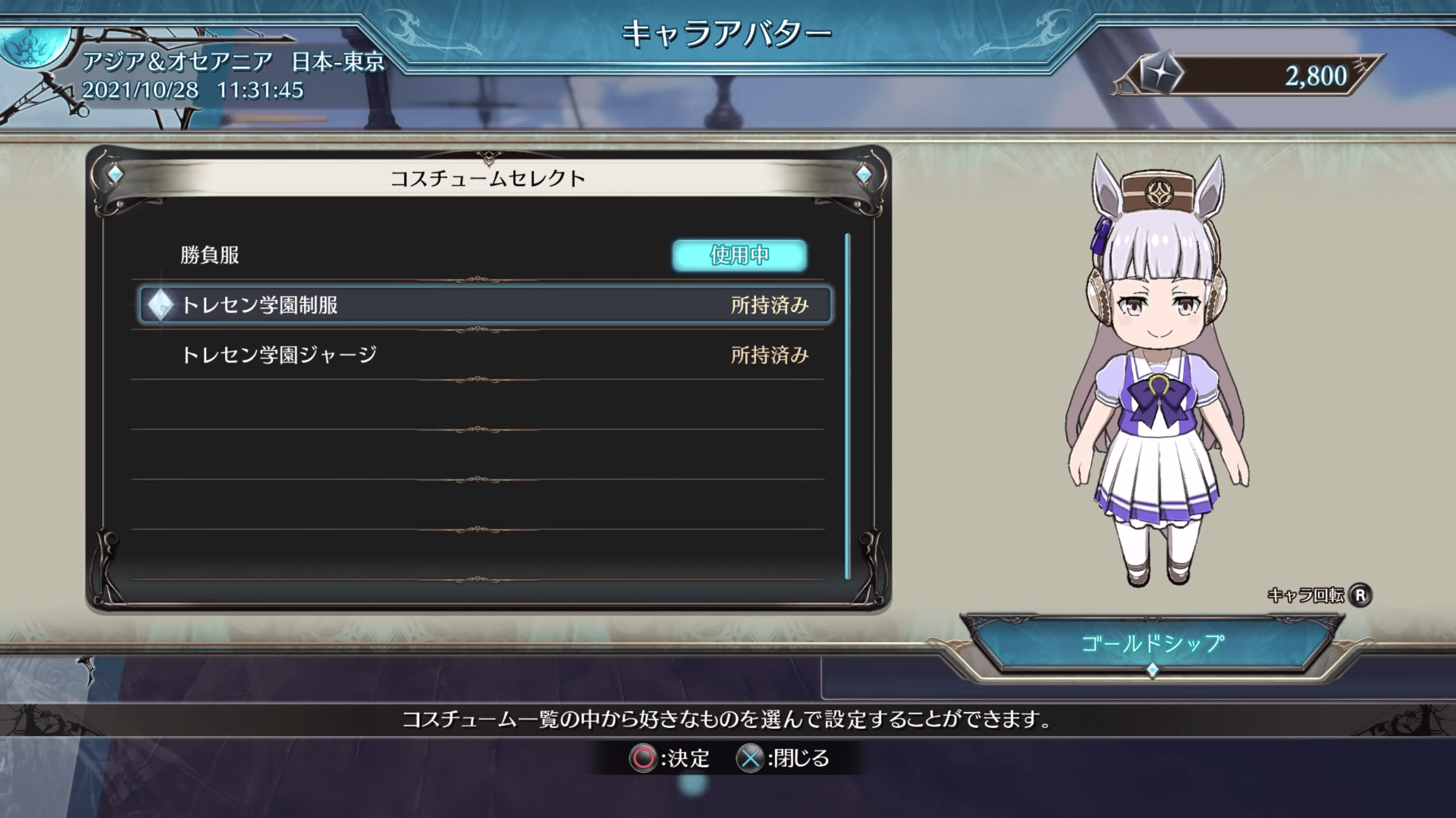 ウマ娘 グラブルバーサスでゴルシアバター無料配布 勝利のポーズも完全再現 Gbvs Appbank