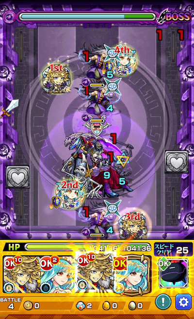 モンスト栄冠の闘技場2-5ボス1
